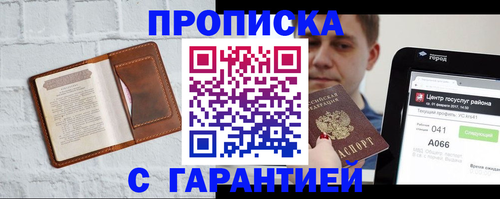 регистрация для дет. сада в Вятских Полянах